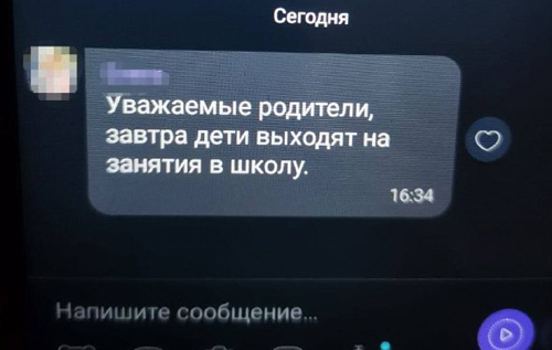"Нападение" ВСУ уже отменили? Жители "ДНР" получают странные СМС