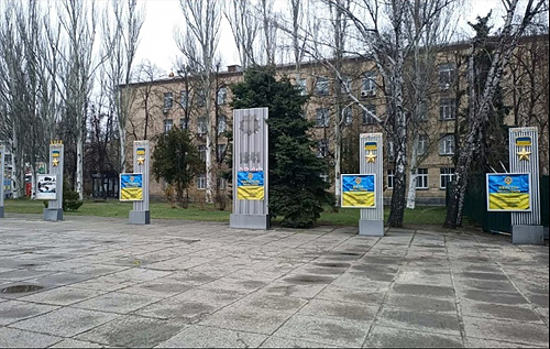 У Києві українізували пам'ятник містам-героям