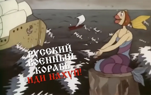 Леся Никитюк выпустила хит о русском корабле, который "пошел на..."