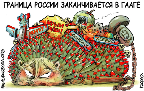 Виталий Портников: Украина в кольце аннексий, или Где кончается Россия?