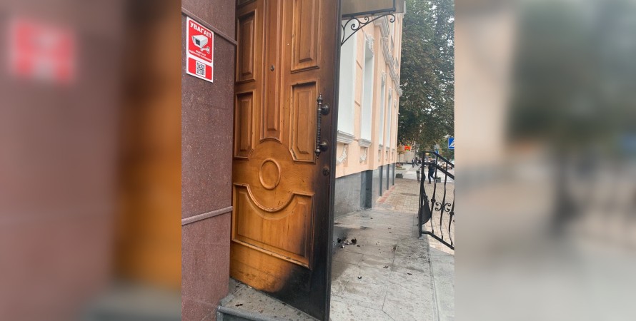 У Києві підпалили офіс омбудсмена Людмили Денісової. ВІДЕО