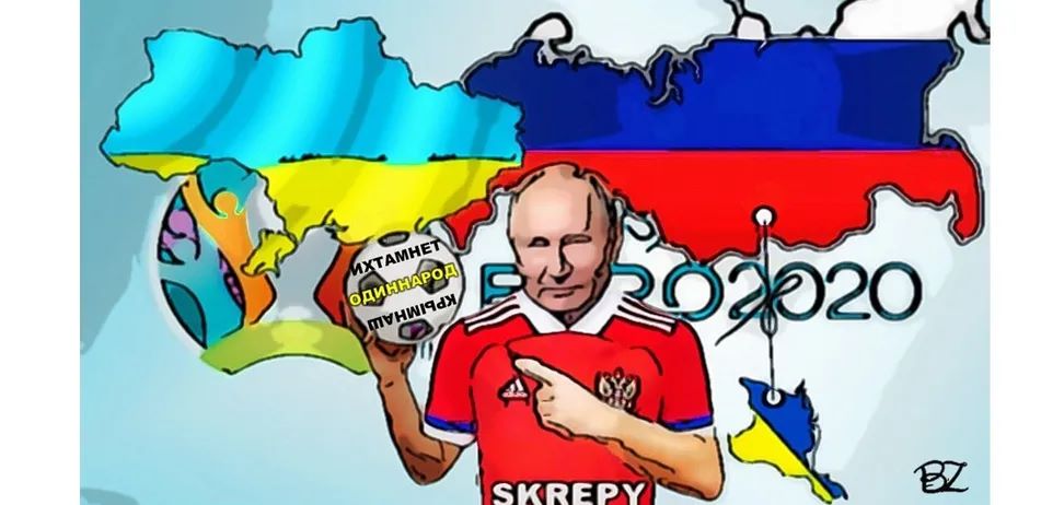 Война России против украинской футболки