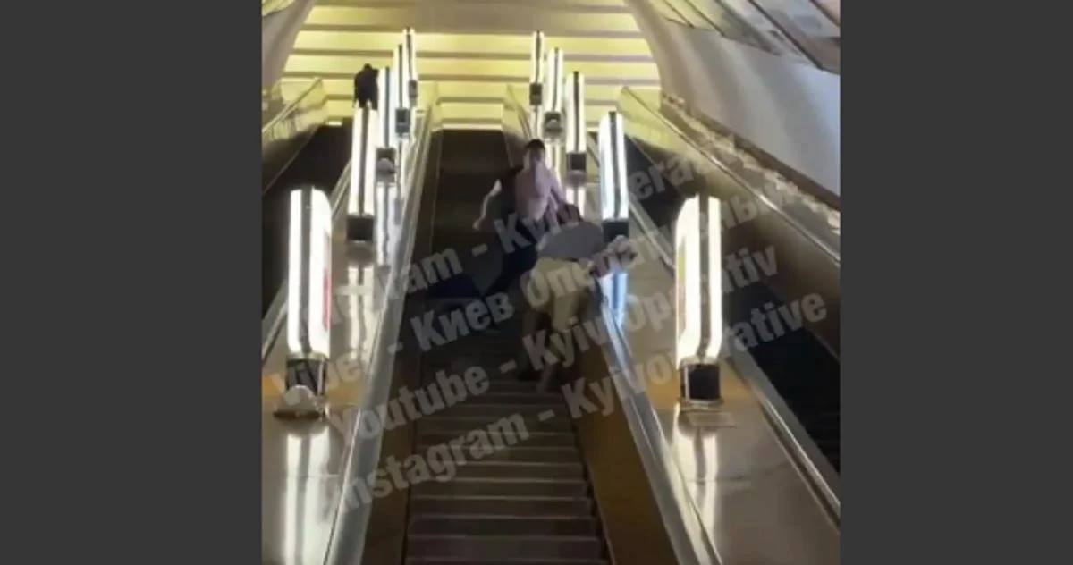 У метро Києва пасажири почубилися просто на ескалаторі. ВІДЕО