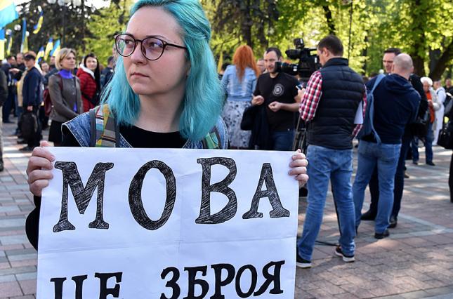Мовний консенсус в Україні відбувся