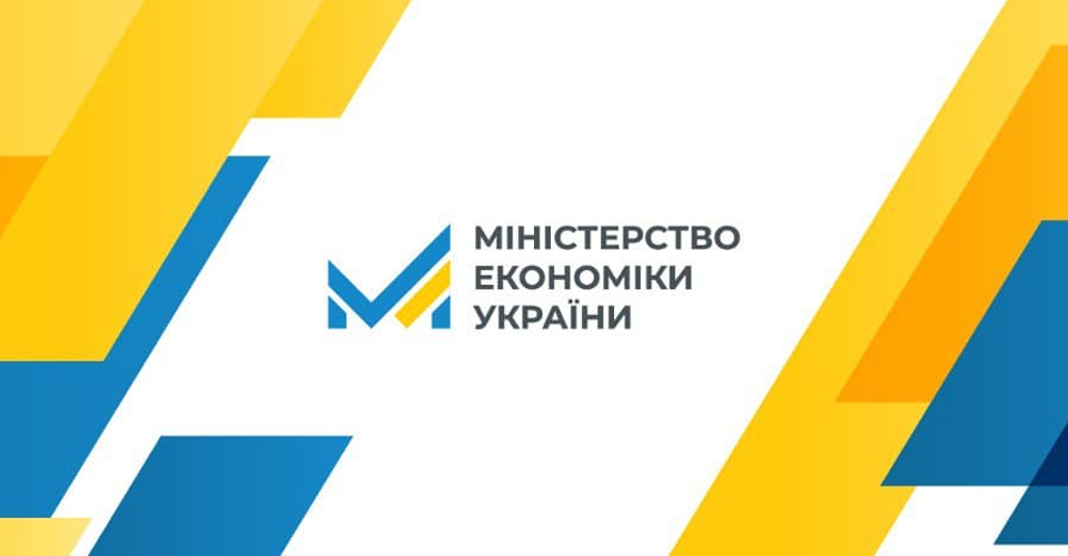 У Мінекономіки розповіли, скільки українців мають бронь від мобілізації