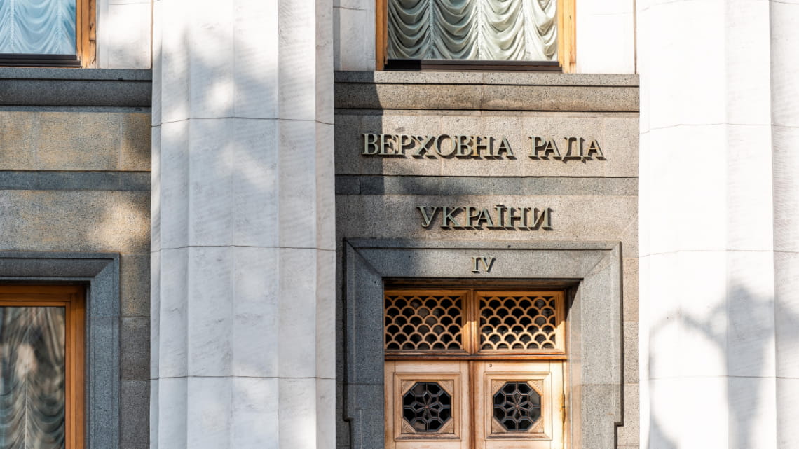 Верховна Рада перенесла термін розкриття бенефіціарів компаній на 2022 рік