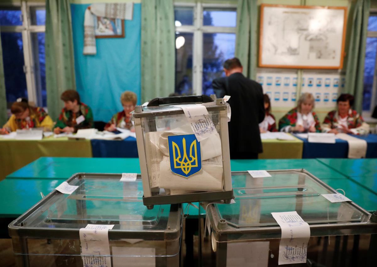 Україна вибори