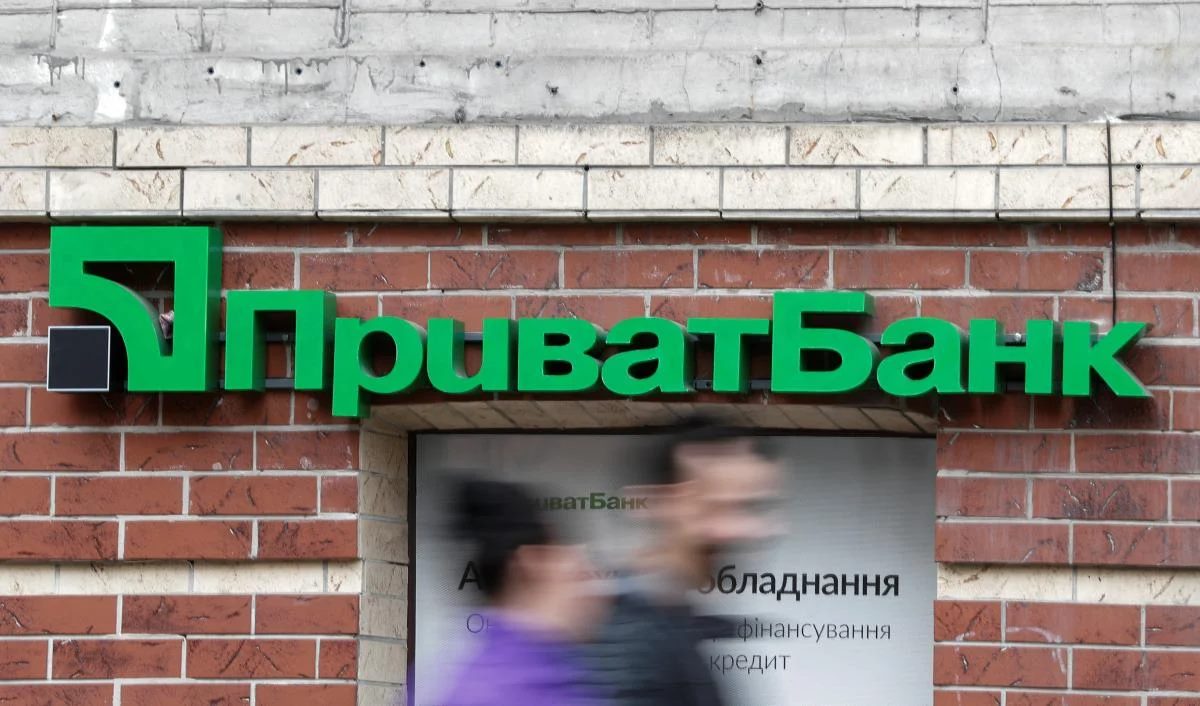 "Банкомати крадуть гроші": клієнти "ПриватБанку" повідомили про нову проблему