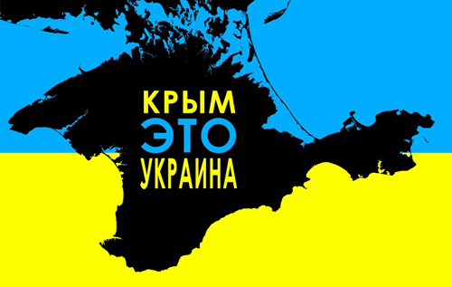 Житель севера России написал в соцсетях, что Крым – Украина. Его "посильно" оштрафовали за экстремизм