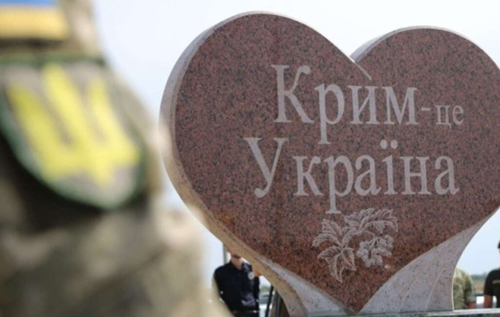 Через Крим війна в Україні може тривати десятиліття, – The Washington Post