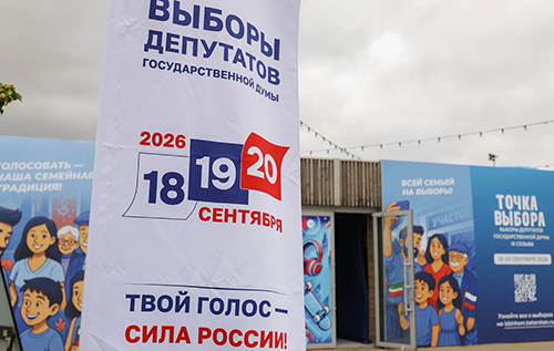 Росія включила у вибори в Держдуму підконтрольні Україні Слов’янськ, Краматорськ і Святогірськ Росія включила у вибори в Держдуму підконтрольні Україні Слов’янськ, Краматорськ і Святогірськ