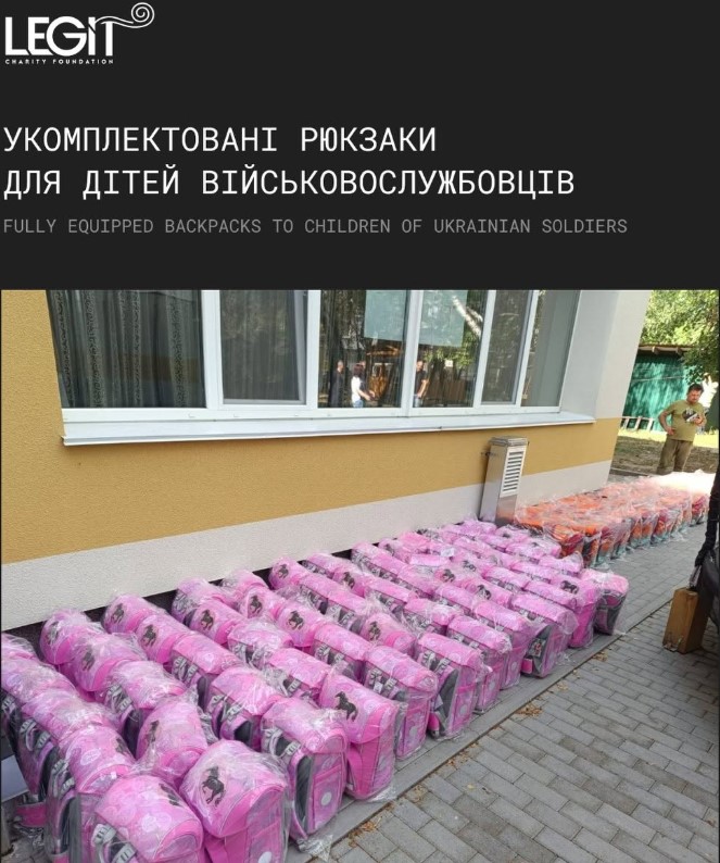 Замість тривог — свято: дітям військових на Харківщині та Чернігівщині передали понад 500 портфелів