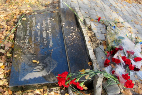 Вандали поглумилися над меморіалом бійцям "Айдару" на Луганщині