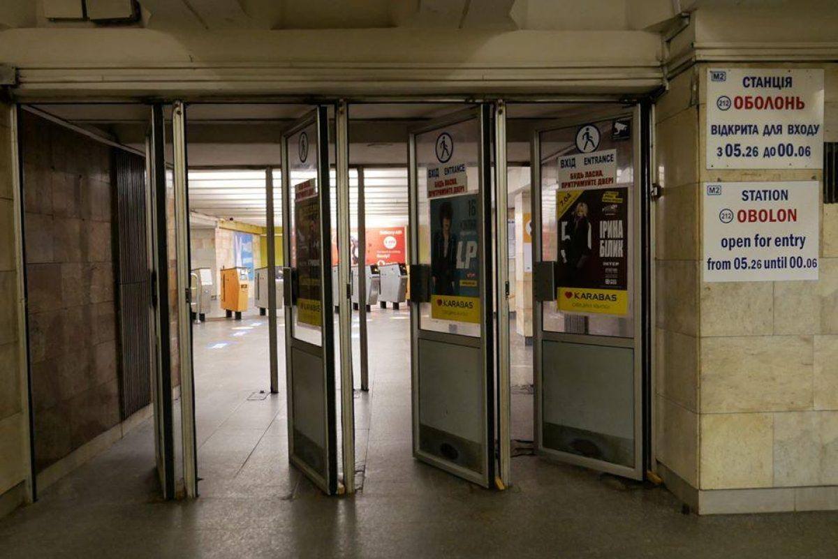 КМВА дозволила відновити роботу зачинених вестибюлів на 10 станціях метро в Києві