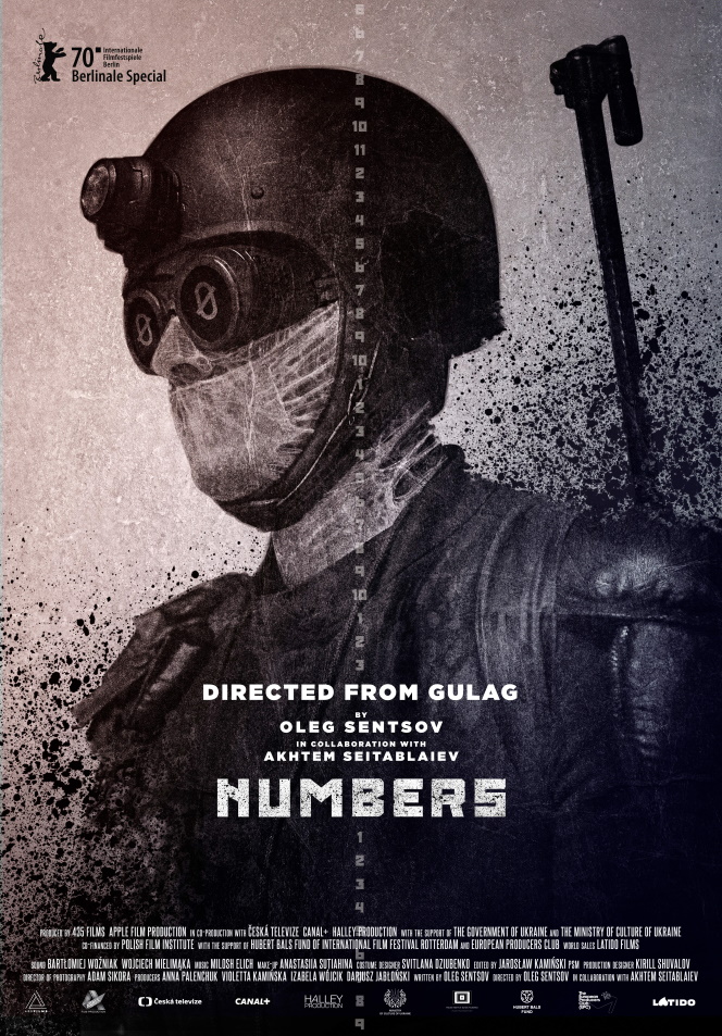 Офіційний постер фільму "Номери"