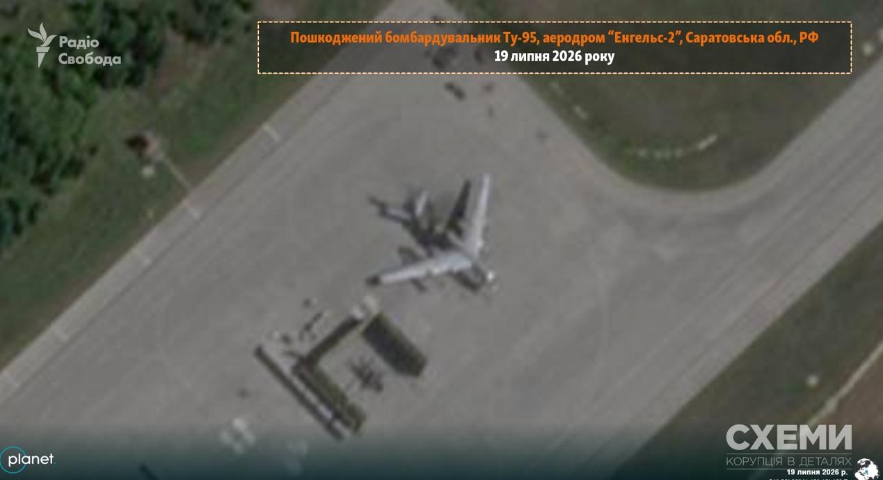 Ту-95МС без хвоста: з'явилося супутникове ФОТО бомбардувальника РФ після удару Ту-95МС без хвоста: з'явилося супутникове ФОТО бомбардувальника РФ після удару