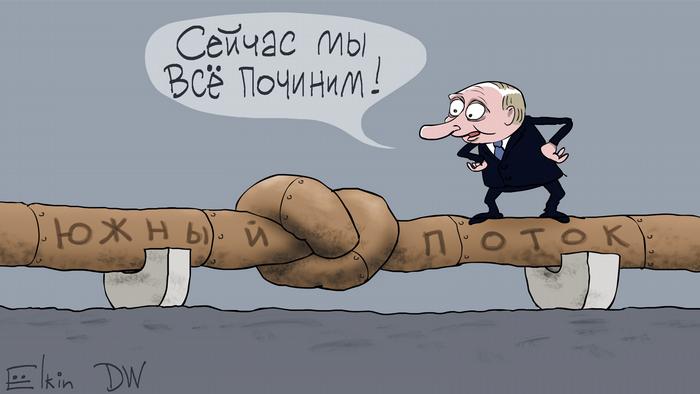 Стремление Путина наказать Украину дороговато обходится России. Чем турецкий маршрут лучше проваленного "Южного потока"?