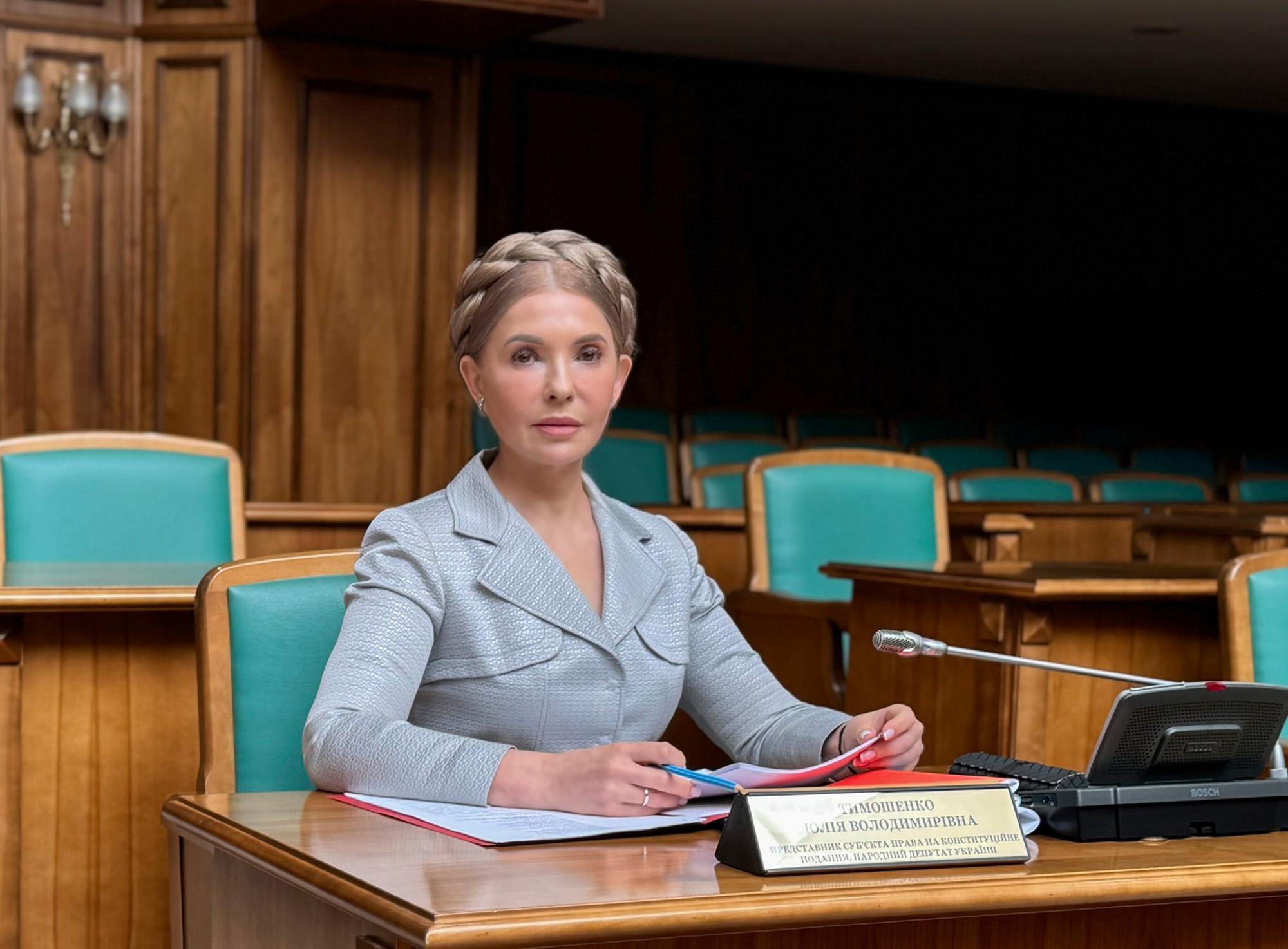 Юлії Тимошенко почали обирати запобіжний захід