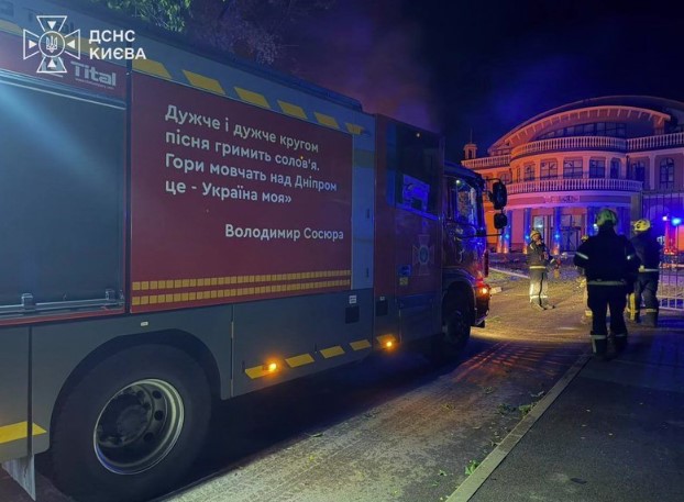 У Дніпровському районі Києва рятувальники ліквідували пожежу біля будівлі