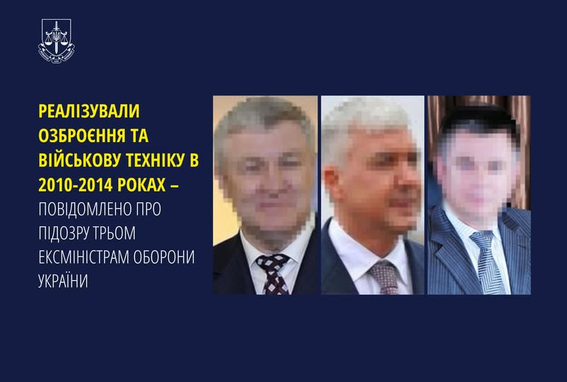 Повідомлено про підозру трьом ексміністрам оборони України