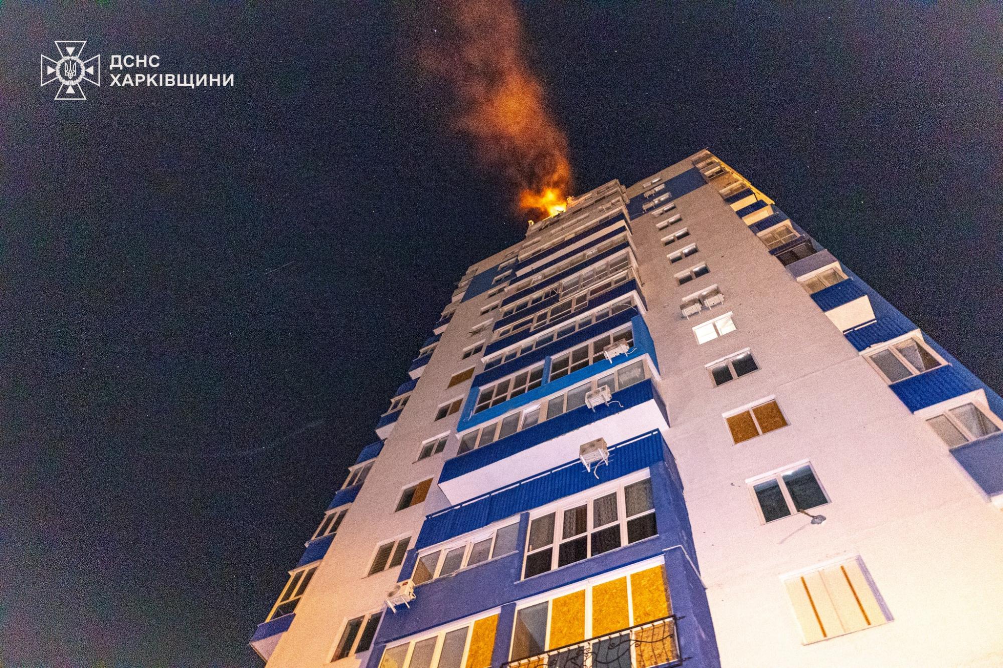 Нічний удар окупантів по Харкову: 17 поранених та пошкодження багатоповерхівок 