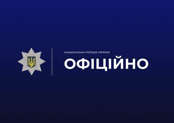 Поліцейські повідомили Назарію Гусакову про підозру у справі про шахрайство на благодійних зборах
