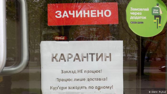 В Україні ймовірний локдаун, якщо карантин вихідного дня не спрацює – Держспоживслужба