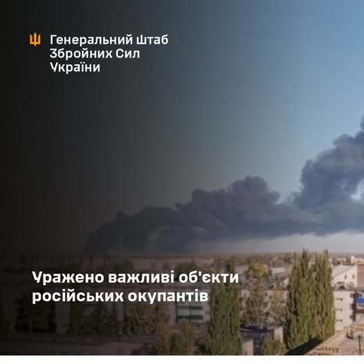 Підприємство "Газпром Нефтехім-Салават" у Башкортостані та інші: уражено низку важливих об’єктів на території країни-агресора