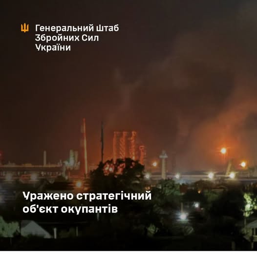 Генштаб ЗСУ підтвердив ураження Афіпського НПЗ у Краснодарському краї