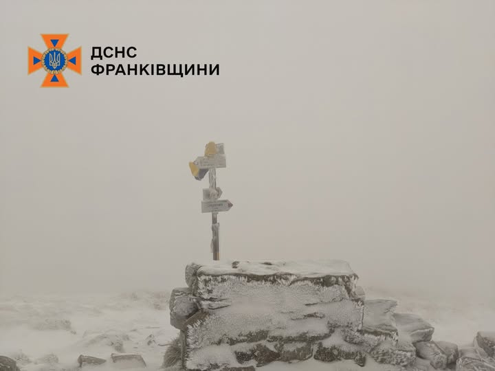 У Карпатах випав сніг, – ДСНС