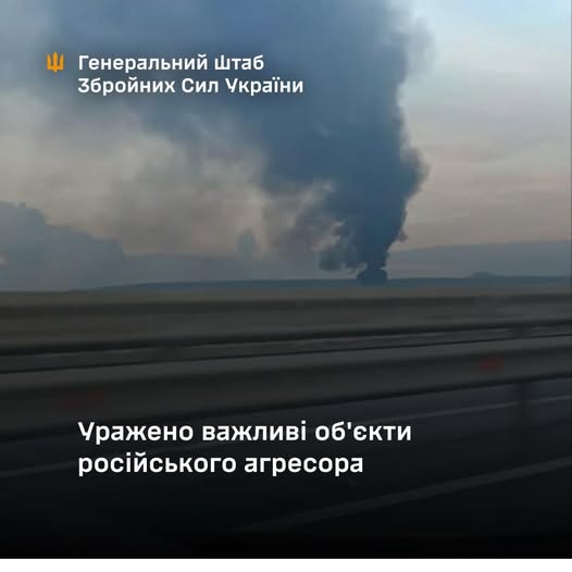 Уражено завод з виробництва вибухівки і боєприпасів у Дзержинську та комплекс з перевалки нафти і нафтопродуктів у Феодосії, – Генштаб 