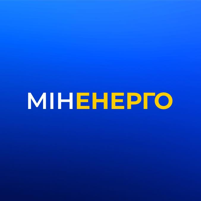 Атомна генерація все ще частково розвантажена, - Міненерго