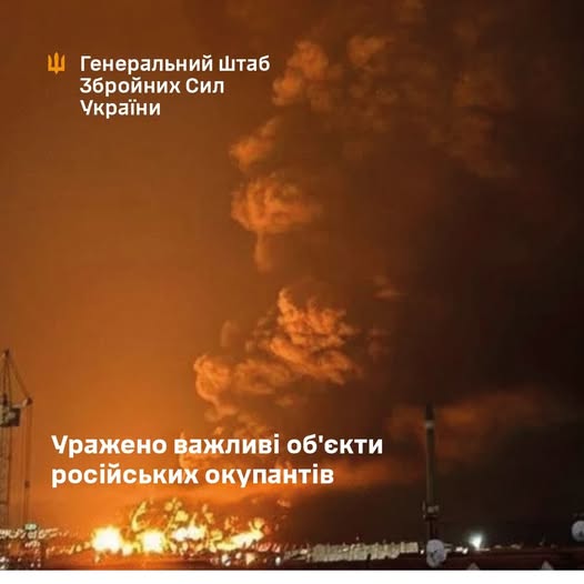 Сили оборони повторно уразили нафтовий термінал у Феодосії, – Генштаб 