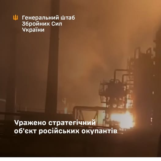 Сили оборони уразили Рязанський НПЗ та склад боєприпасів у Бєлгородській області 