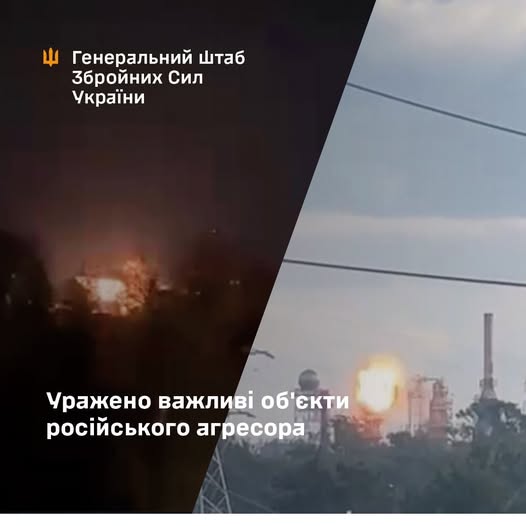 Уражено Сарнанський механічний завод з виробництва боєприпасів та НПЗ у Дагестані, – Генштаб 