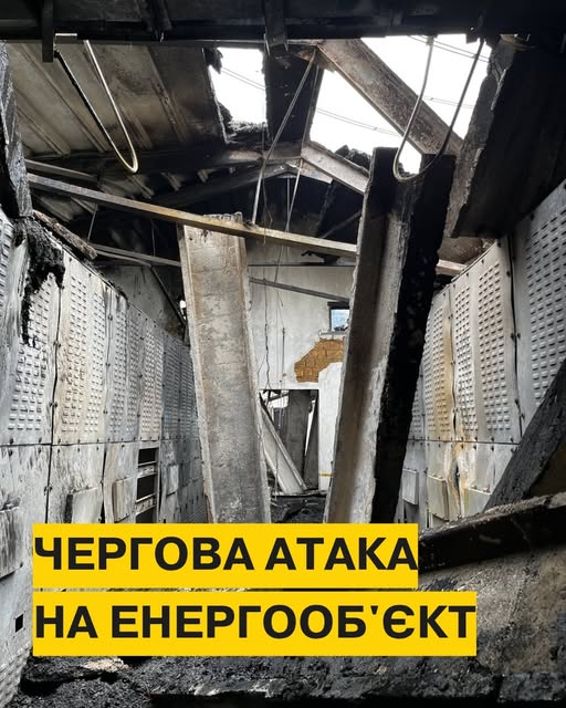 Росія атакувала енергооб’єкт на Одещині Росія атакувала енергооб’єкт на Одещині