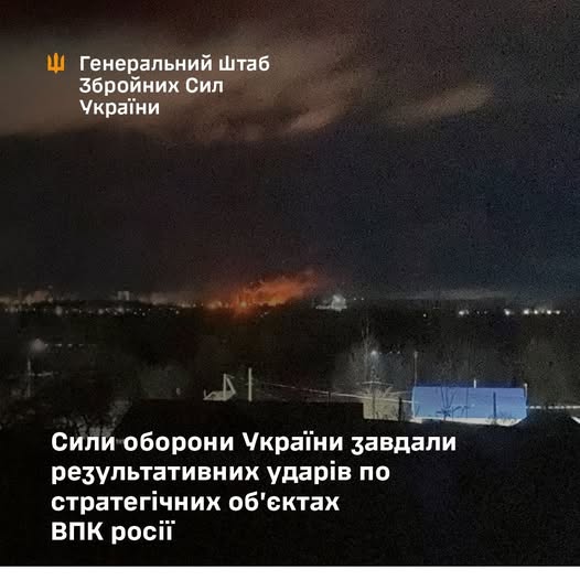 Сил оборони уразили два нафтопереробні заводи, задіяні в забезпеченні армії країни-агресора Сил оборони уразили два нафтопереробні заводи, задіяні в забезпеченні армії країни-агресора