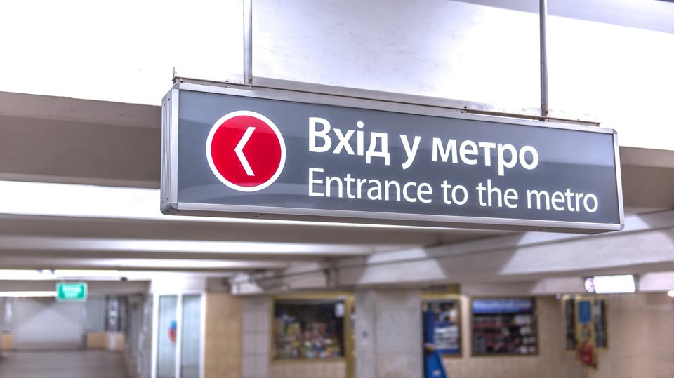 У Харкові відновили роботу метрополітену після довготривалої паузи