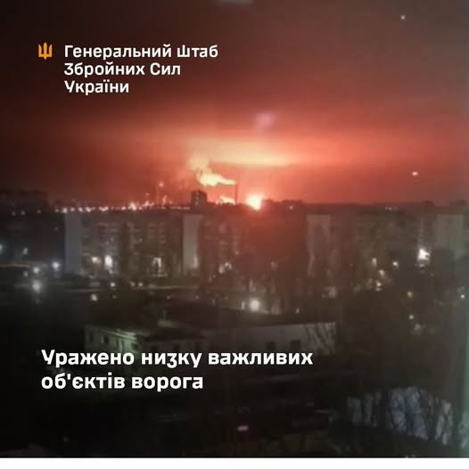 Уражено Саратовський НПЗ, АТ "Морской нєфтяной термінал" у Феодосії та низку об’єктів на ТОТ Донеччини, – Генштаб ЗСУ