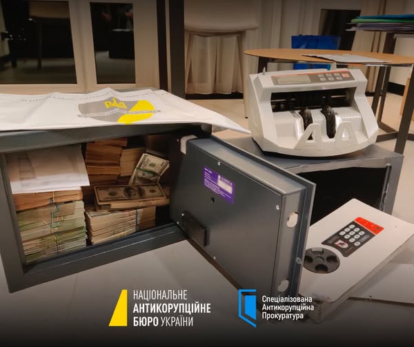 Операція "Мідас": викрито високорівневу злочинну організацію, що діяла у сфері енергетики