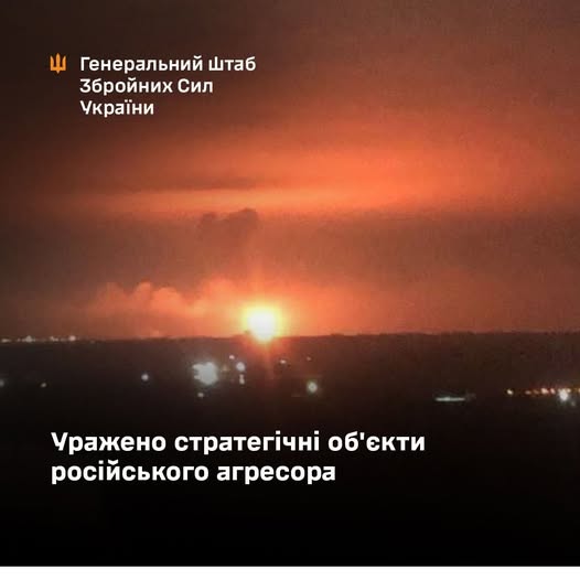 Уражено Сизранський НПЗ та морський порт у Краснодарському краї, – Генштаб ЗСУ 