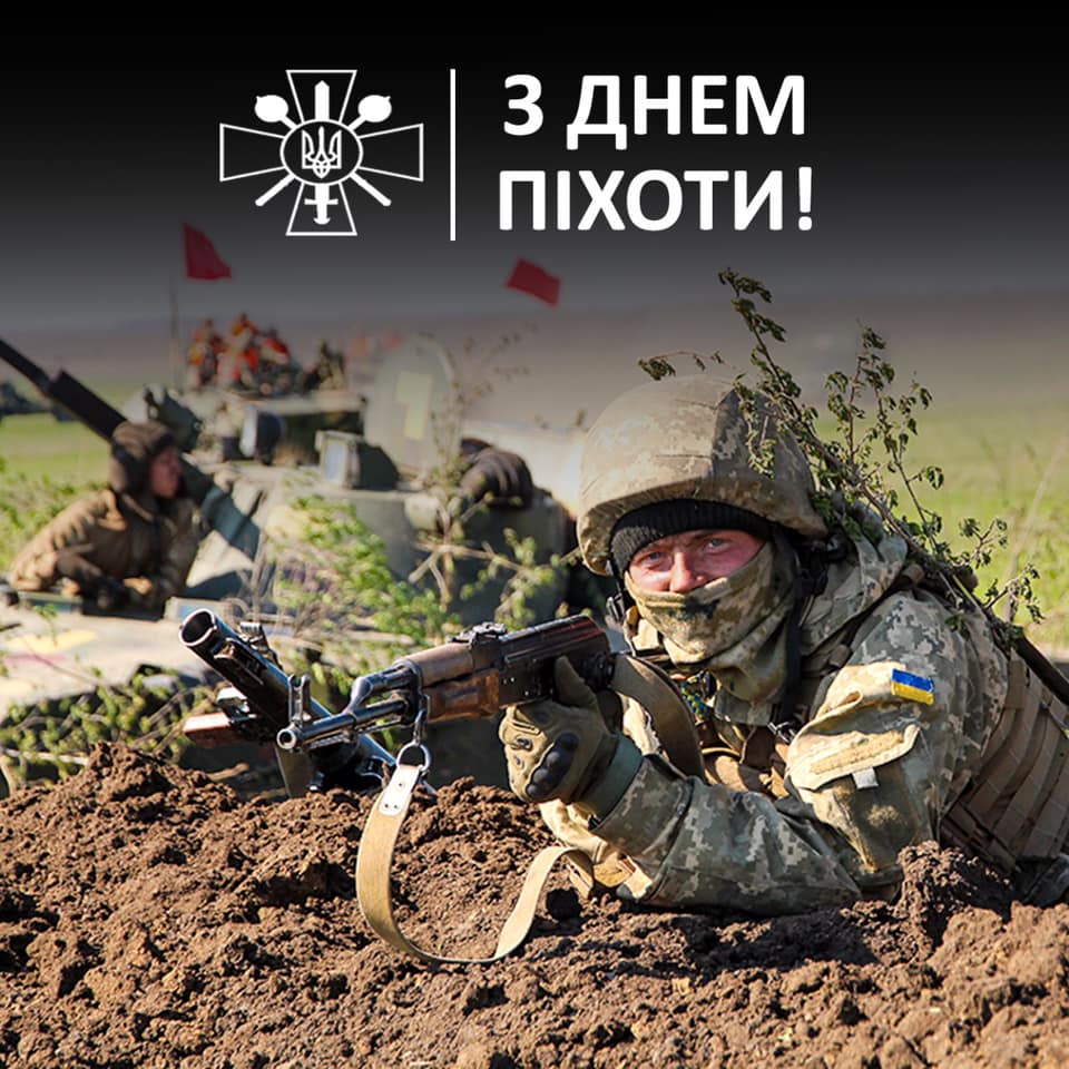 Сьогодні Україна вперше відзначає День піхоти