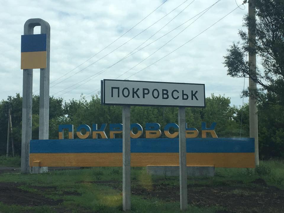 Селезньов: Битва за Покровськ ймовірно відбудеться восени, але зараз РФ призупинила наступ