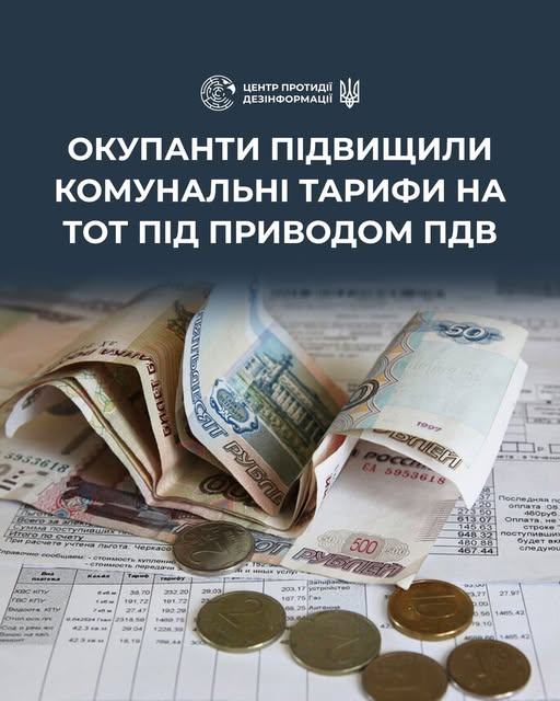 У окупованому Маріуполі тариф на воду зріс майже на 97%, на газ – майже на 292%, - ЦПД У окупованому Маріуполі тариф на воду зріс майже на 97%, на газ – майже на 292%, - ЦПД