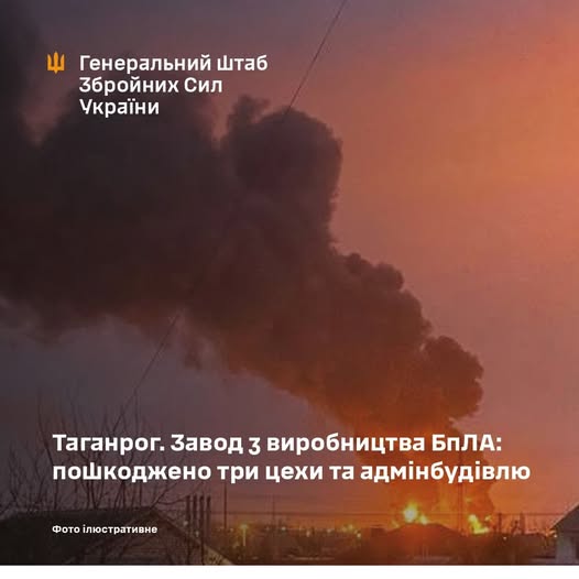 Уражено склад боєприпасів противника на ТОТ Запорізької області, - Генштаб ЗСУ
