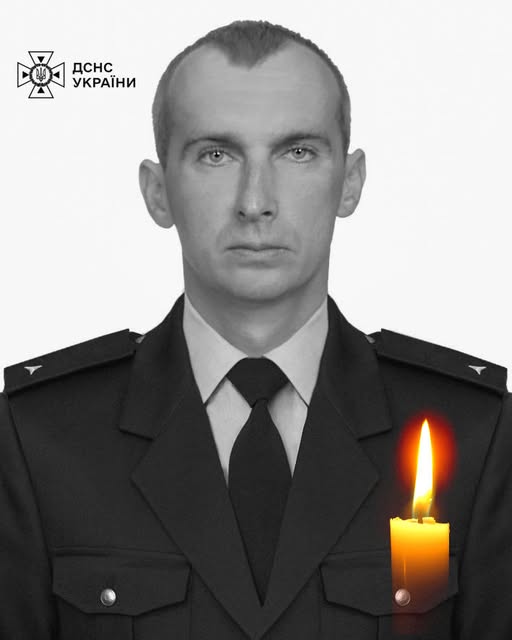 ДСНС: Помер рятувальник Олександр Зібров, який 9 січня отримав поранення під час повторного удару РФ по Києву
