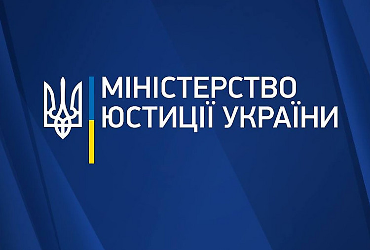 Міністерство юстиції України відновило роботу трьох реєстрів 