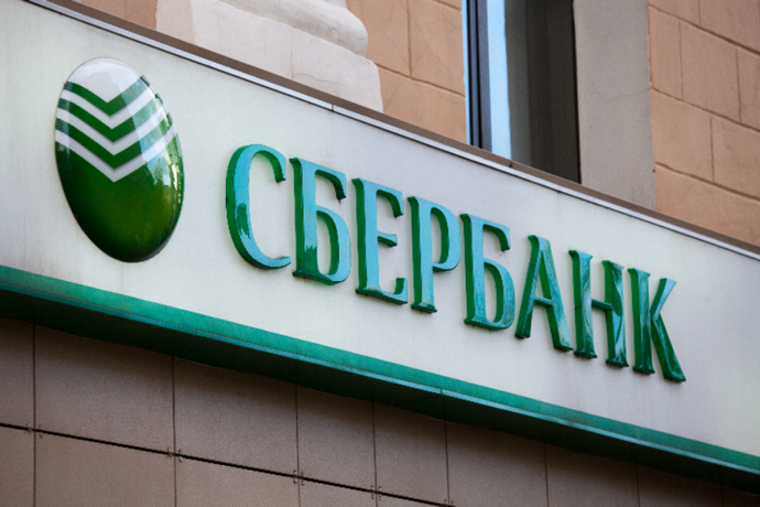 Верховний суд поставив крапку в суперечці "Ощадбанку" з російським "Сбербанком"