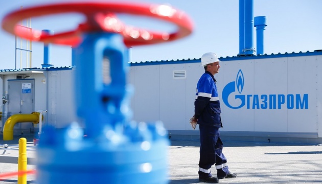"Газпром" зупинив поставку газу через Україну в напрямку Угорщини