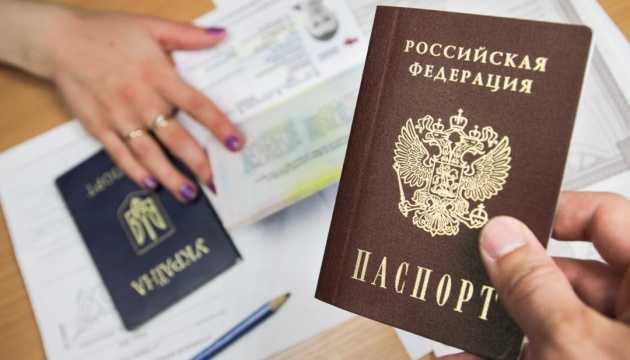 Массовая раздача паспортов РФ в Украине: чего добивается Кремль